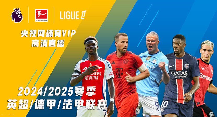 哈曼近日的 哈曼近日的